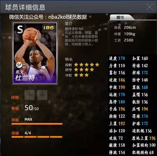 有着许多杰