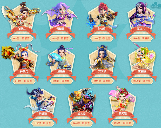 为球队的防 为球队的防